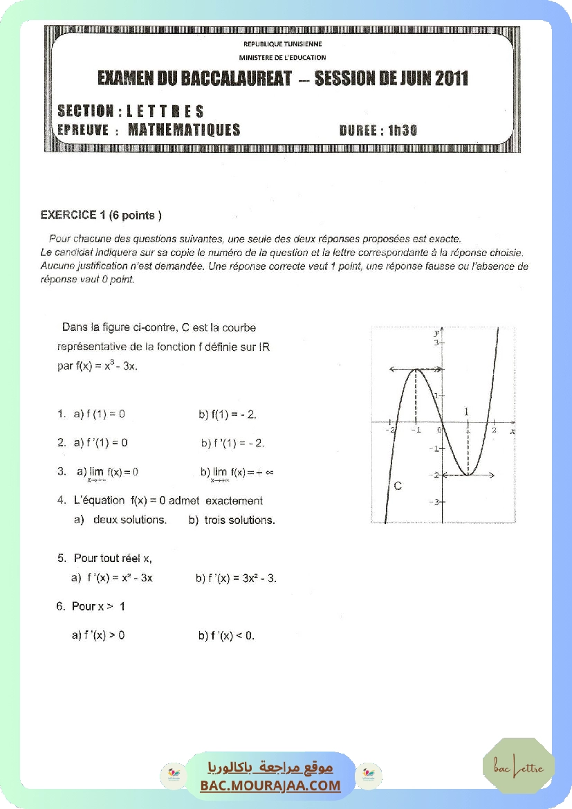 Sujet principale math Bac 2011 – Section lettre